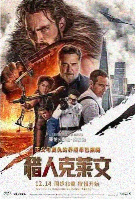 花蝴蝶第3集