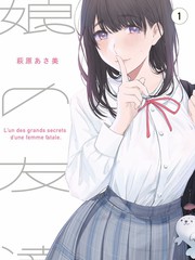 花蝴蝶第4集